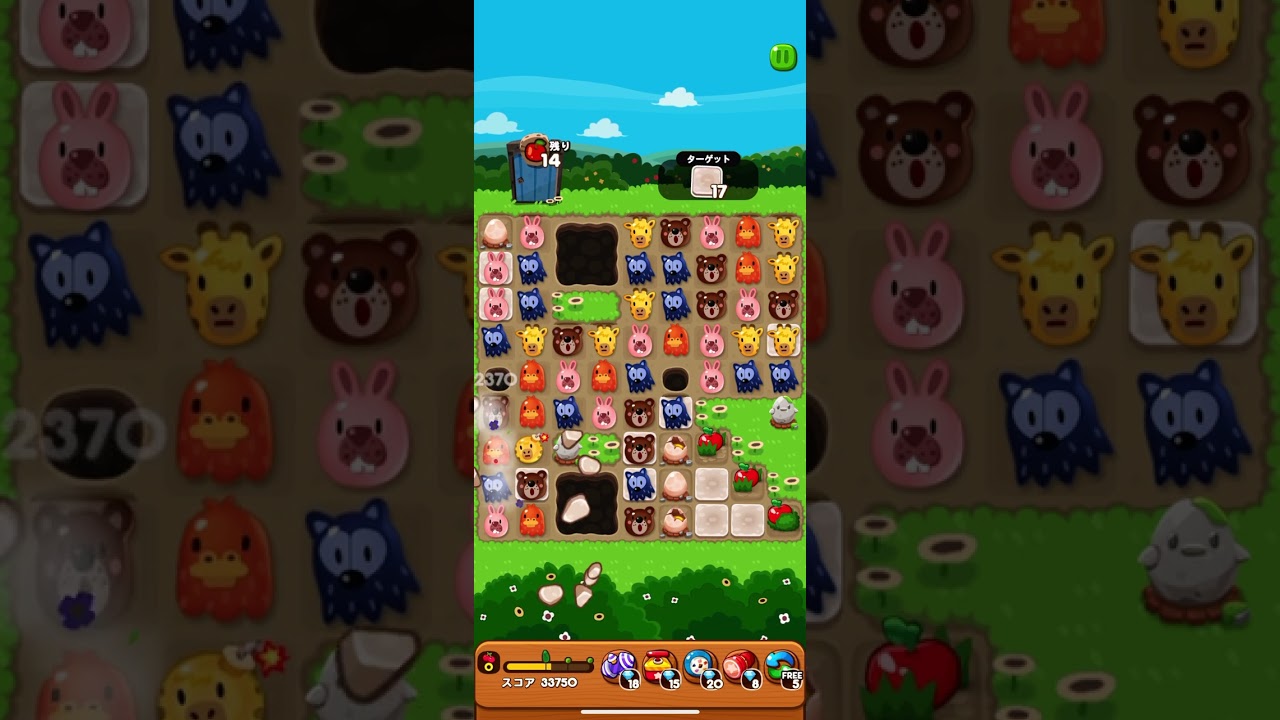 LINEポコポコ。ステージ2541 - YouTube