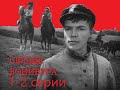 Сердце Бонивура 1-2 серии х/ф 1969 СССР Приключения HD