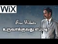 Free website create l wix l tamil l vr knowledge atoz 1080p