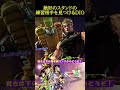 絶好のスタンドの練習相手を見つけるDIO【ジョジョの奇妙な冒険 アイズオブヘブン・ジョジョEoH・部を越えた掛け合い・スターダストクルセイダース・ファントムブラッド】#shorts