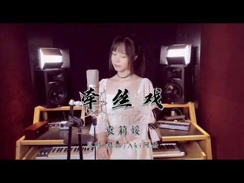 《声临其境》：声音档案 之刘敏涛细腻演绎《向幸福前进》 The Sound【湖南卫视官方频道】