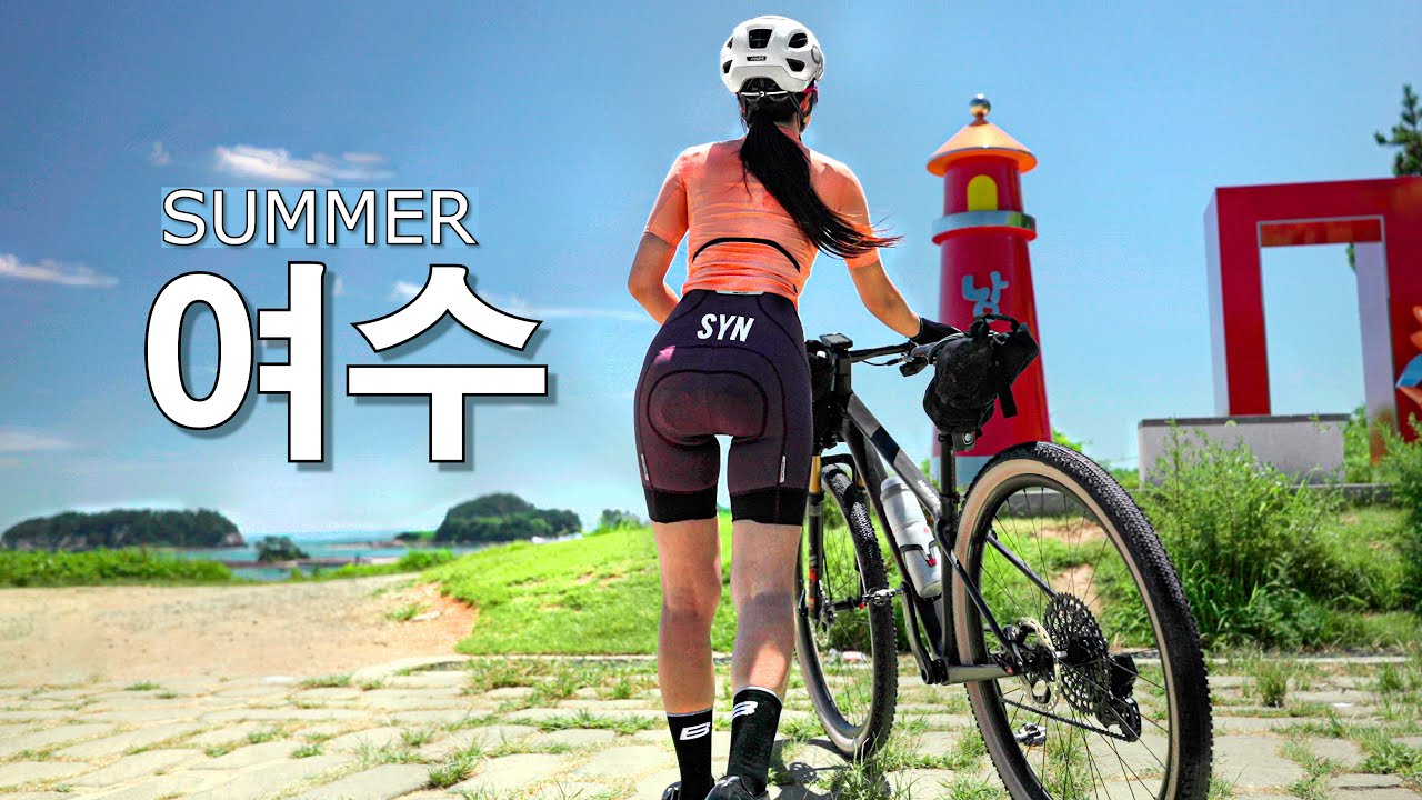 Езда на велосипеде на мосту, соединяющем 365 островов в Корее│Mindy's велосипедная поездка Ep.146