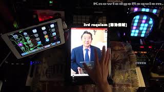 3rd requiem [菊池俊輔]  KnowledgeRequiem.