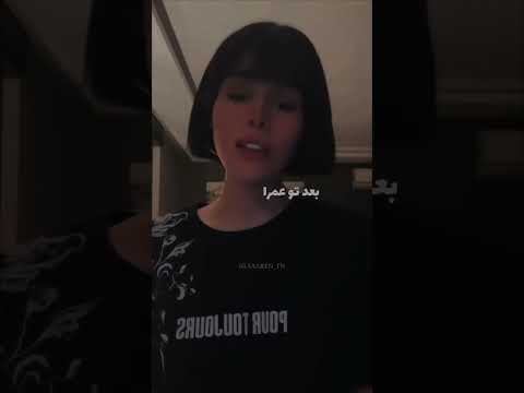 آشنای من من غریبم بی تو سارن 