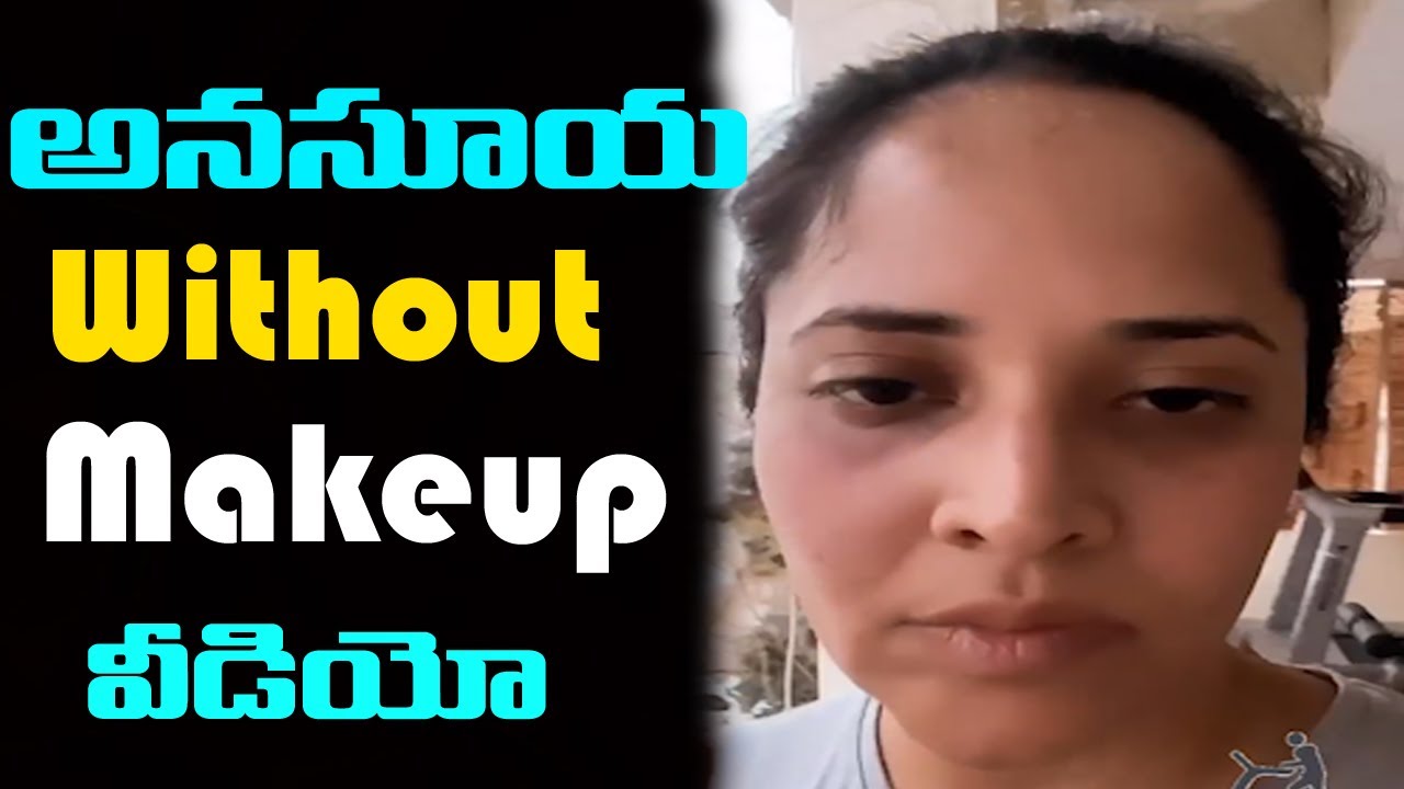 Anasuya Bharadwaj Without Makeup Video||Viral Video || Anchor  Anasuya ||Tollywood Nagar