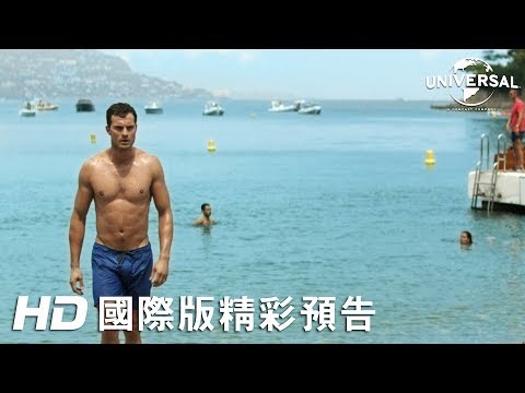 【格雷的五十道陰影：自由】最新預告-2018年2月8日 無禁的愛