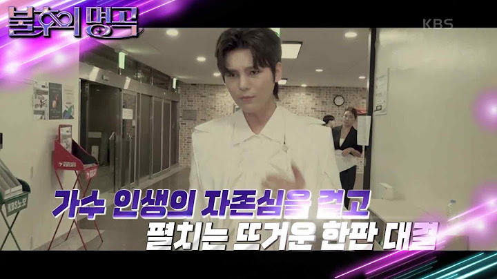 가수 인생의 마지막 무대가 주어진다면..💧 역대급 특집, 초특급 라인업⭐️ [불후의 명곡2 전설을 노래하다/Immortal Songs 2] | KBS 230624 방송