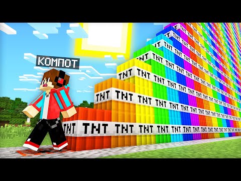 Почему Я Оставляю След Из Радужного Динамита В Майнкрафт | Компот Minecraft