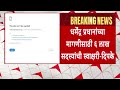 Cockroch Janta Party Web Site : धर्मेंद्र प्रधानांच्या मागणीसाठी 6 लाख सदस्यांची स्वाक्षरी