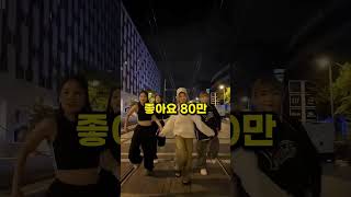 blya_tv Korea dance 여자 챌린지 TOP 4 #챌린지댄스 #여자아이돌 #댄스 #kpop