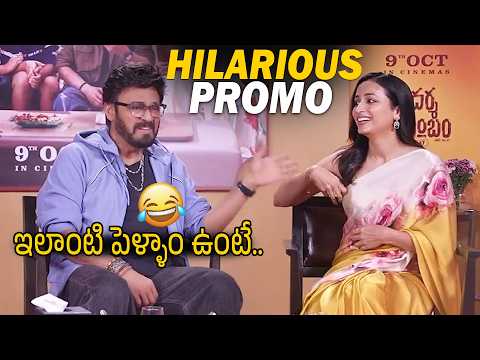 Venkatesh Srinidhi Shetty And Trivikram Hilarious Fun Interview | Aadarsha Kutumbam Movie | Stv
