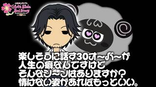 【 #ときメモGS3 】若い時から30前後の人に惹かれすぎている ※ネタバレ注意