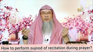 How to perform sujood tilawah (sujood of recitation) during prayer? - Assim al hakeem