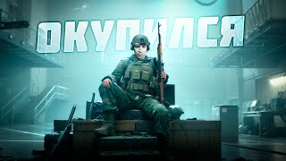 видео: 4K | РИСК С АКМ В Arena Breakout: Infinite ОКУПИЛСЯ картинка: 4K | РИСК С АКМ В Arena Breakout: Infinite ОКУПИЛСЯ