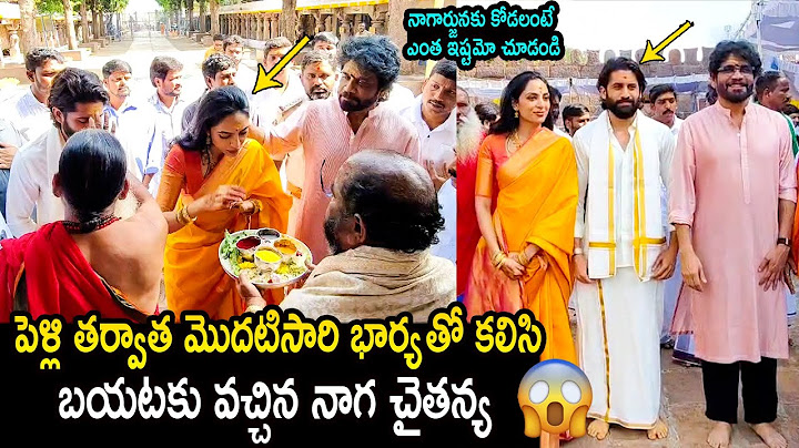 Naga Chaitanya and Sobhita Visits Srisailam Mallikarjuna Swamy temple after His Marriage | Nagarjuna