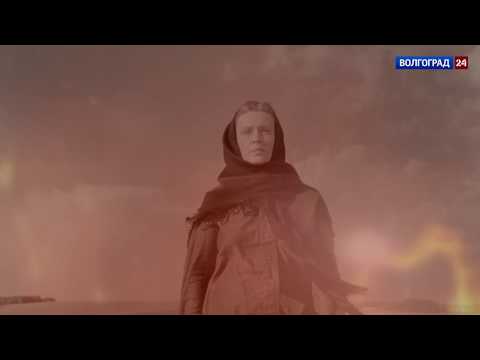 Video: Mač Stalingrada - Alternativni Prikaz