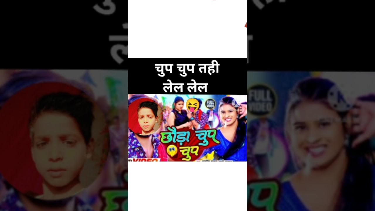 dekha le liya ho ja Hero halka re Lage. ,,,😆😆😆😆