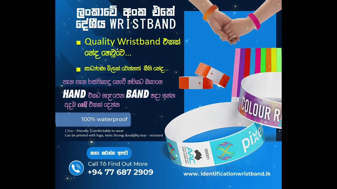 Tyvek Paper Wristbands  (Identification Wristbands IN SRI LANKA)