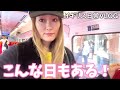 【ツイてない一日】イギリスの電車トラブルなど色々ありました😅【一人カフェ / マツエク / 日常VLOG】