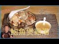 【湯水】鮑魚煲雞湯  (by 老羊)