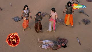 पांडवोका एक शोकाकुल सूर्यास्त | सूर्यपुत्र कर्ण | Suryaputra Karn - 263