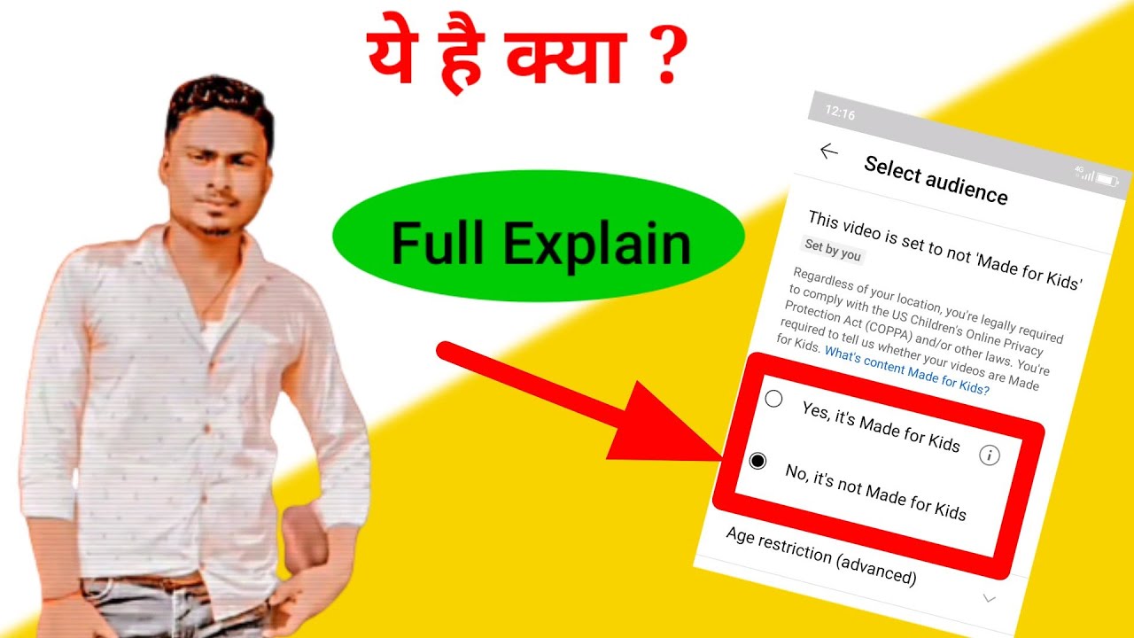 It's Made For Kids Ka Matalab Kya Hai No, It's Not Made For Kids Kya Hai Hindi Mein Coppa