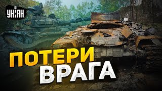 ВСУ поработали на славу и отправили к Кобзону еще 500 орков - новые данные Генштаба