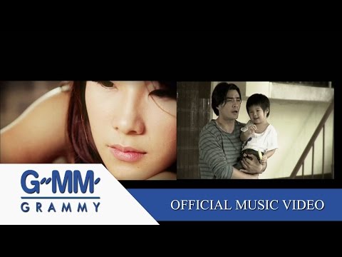 เนื้อคู่ - ใหม่ เจริญปุระ 【OFFICIAL MV】