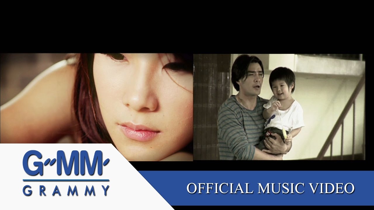 ปกเพลง เนื้อคู่ — MAI CHAROENPURA
