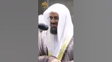 🕋 ولقد خلقنا الإنسان ونعلم ما توسوس به نفسه 🕋تلاوة مبكية مؤثرة🕋ما تيسر من سورة ق🕋الشيخ سعود الشريم 🕋
