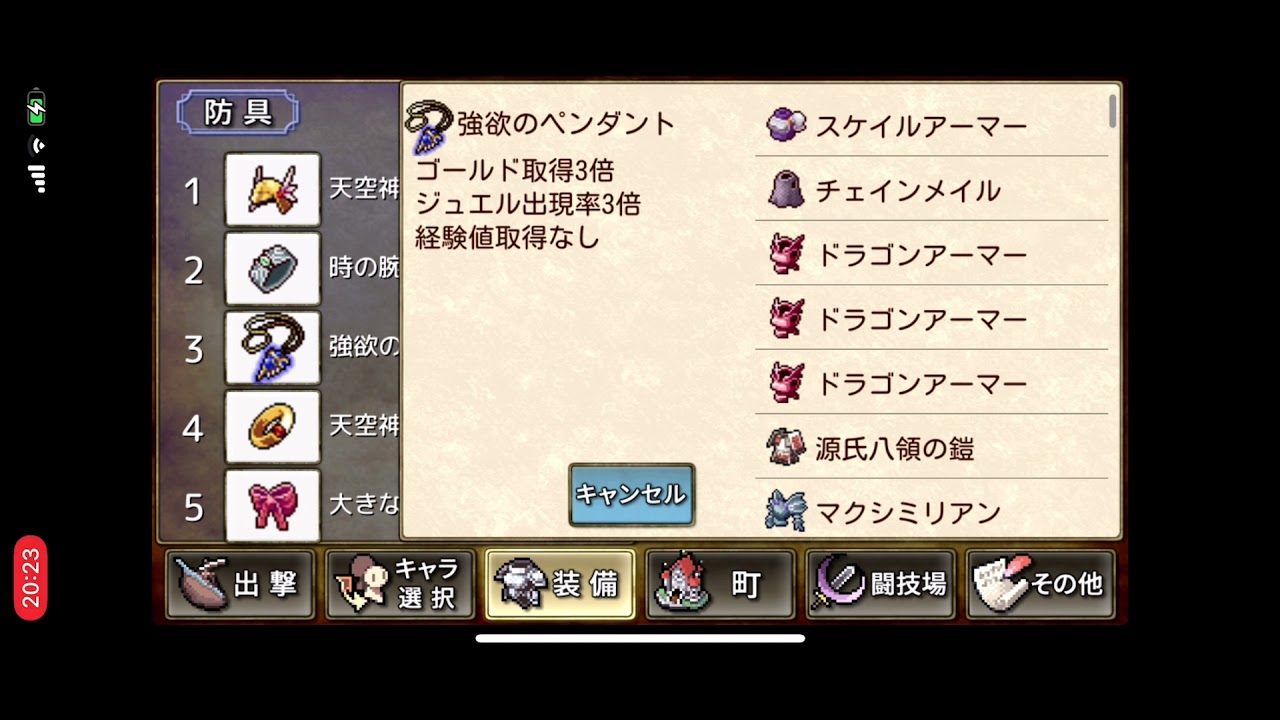 武器投げrpg2 ジュエル集め Youtube 武器投げrpg2 ジュエル集め Youtube