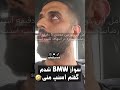 Uber Prank سوار ماشین 5 میلیاردی شدم گفتم راننده تاکسی منی حرکت کن دوربین مخفی شوخی