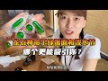 一套龙石种帝王绿蛋面和泼水节，哪个更吸引你呢？翡翠|翡翠|翡翠手镯|缅甸翡翠|珠宝|缅甸玉手镯|翡翠手镯价格|手镯图片|手镯批发|手镯视频|手镯直播#泼水节 #vlog