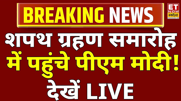 Maharashtra CM Oath Ceremony Live:PM Modi attends swearing-in ceremony of new Maharashtra government