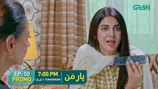 Yaar E Mann Promo Episode 50 Haris Waheed Mashal Khan Tomorrow 7Pm On Green Tv