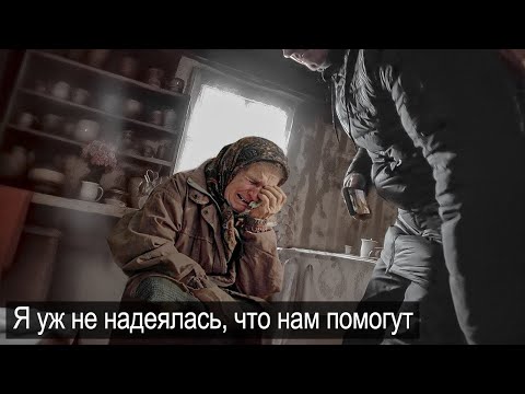 Тем временем тихонько умирая в деревне.