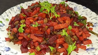 Beetroot carrot beans curry || Healthy carrot beetroot fry || carrot beans fry