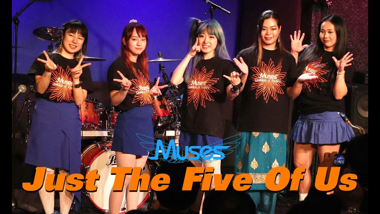 Muses：Just The Four Of Us / Muses  Live Version