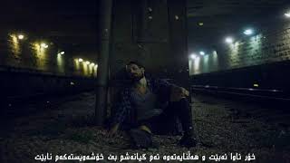 Xoshtrin Gorani Turki Zhernusi Kurdi Ibrahim Tatlises Gidecegim Remix Subtitle Kurdish 2020 Resimi