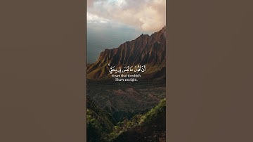 قران كريم بصوت الشيخ ياسر الدوسري اكتب شئ تؤجر عليه