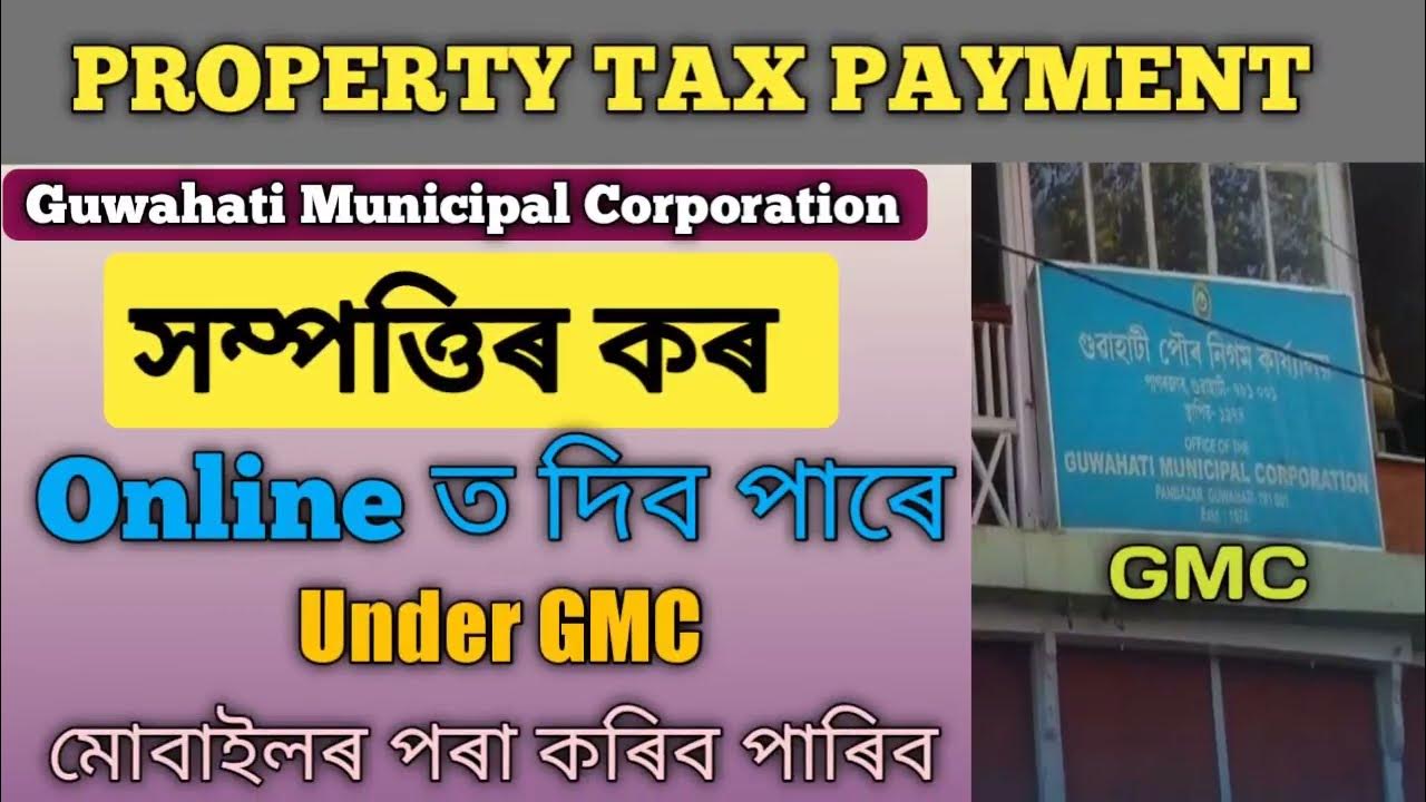 How to pay property tax online in Assam GMC land tax online