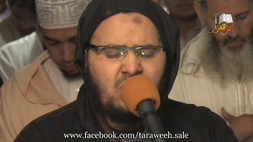 ما تيسر من سورة الصافات / للقارئ: حسين بوكجدي / تراويح سلا. HD