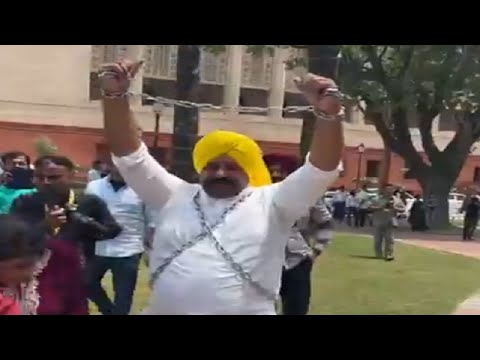 MANIPUR । संसद के बाहर जंजीरों में जकड़े नजर आए MP SUSHIL RINKU | Daily Samvad