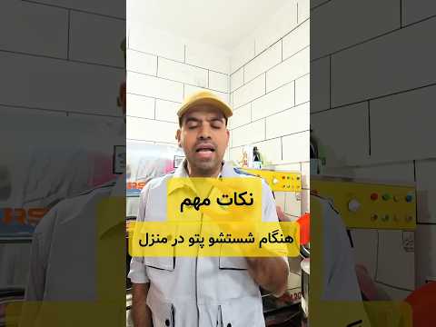 نکات مهمی که هنگام شستشو پتو در منزل باید حتما رعایت کنید