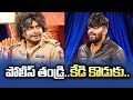 Sudigali Sudheer, Get Up Srinu, Auto Ram Prasad Hilarious Comedy Skit's | Extra Jabardasth | ETV