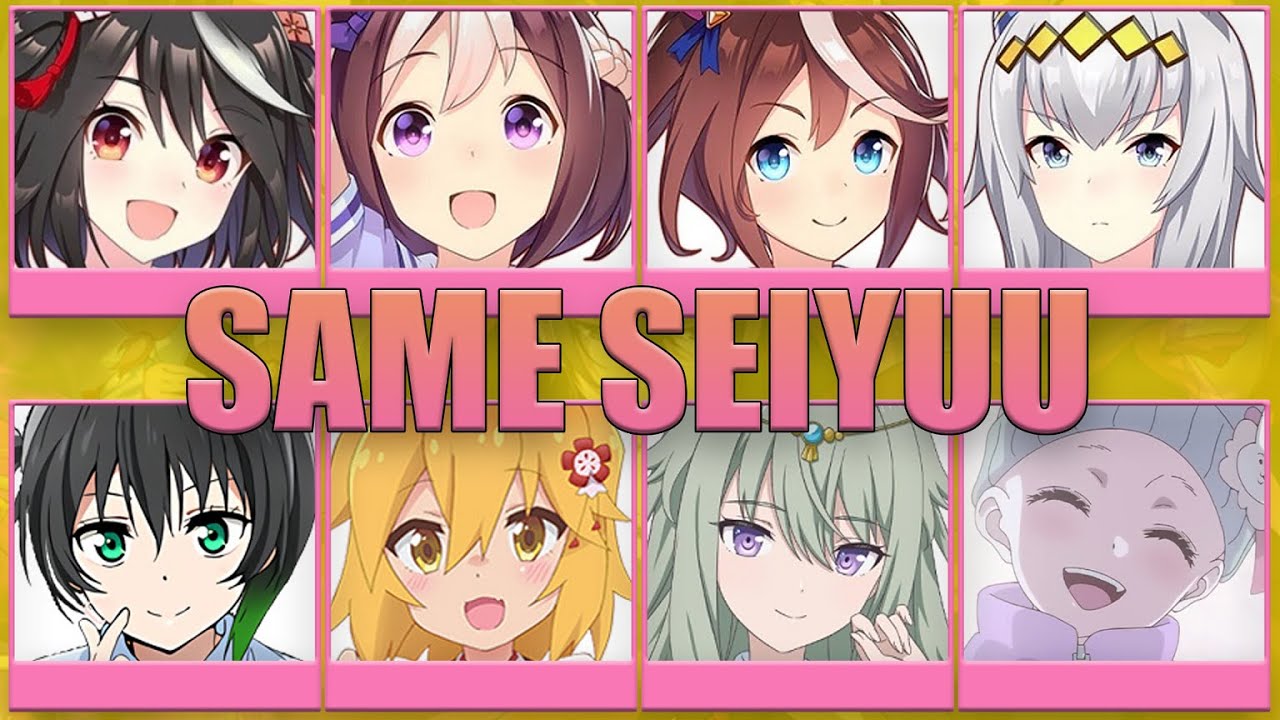 Uma Musume Pretty Derby SAME VOICE ACTOR 【ウマ娘 プリティーダービー 】