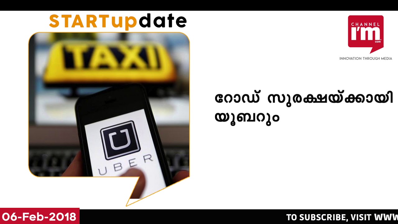 Watch Today's Channel I'M -STARTUPDATE 06-02-2018