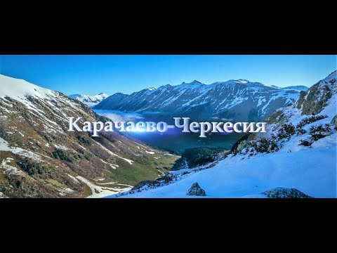 Vídeo: Karachay-Cherkessia & Mdash Anormal; Vista Alternativa