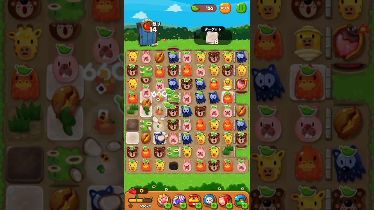 攻略 LINEポコポコ 4063クリア！ アイテム未使用 POKOPOKO - YouTube
