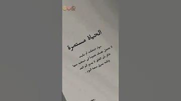 عبارات جميلة مع موسيقى حزينة هادئة حالات واتس استوريات انستا خواطر حزينة 